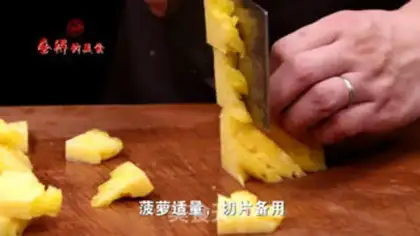 Make Chicken with sour spicy fruit step 2