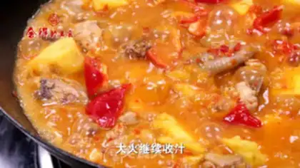 Make Chicken with sour spicy fruit step 4
