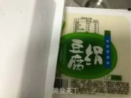 Make Tofu soup step 2