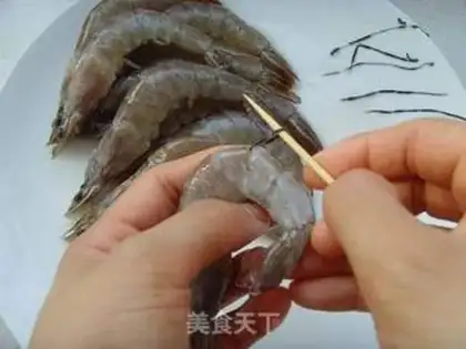 Make step 1
