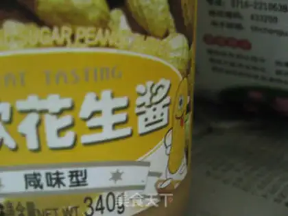 Make step 4