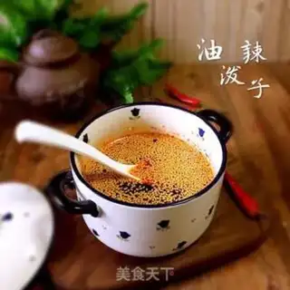 Make Spicy oil step 9