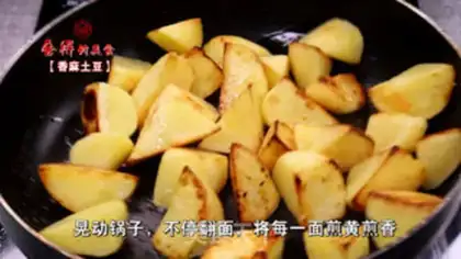 Make Spud step 2