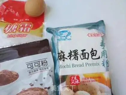 Make Coco-smelling bread step 0