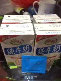 Make Yogurt step 0