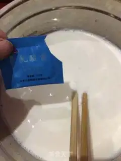 Make Yogurt step 1