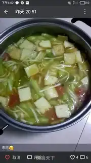 Make Delicious noodles step 0