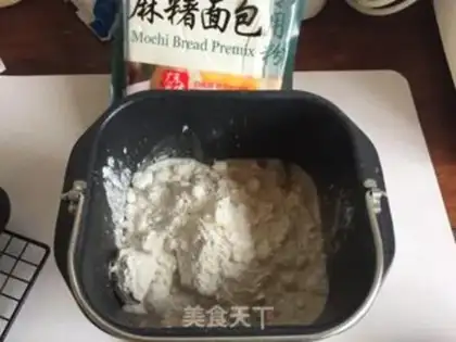 Make Pistol bread step 2