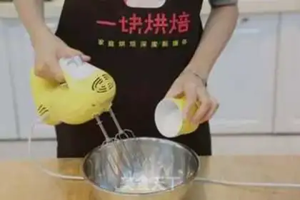 Make Hokkaido Chifeng cake step 5