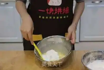 Make Hokkaido Chifeng cake step 7
