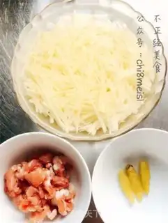 Make Spicy potatoes step 0