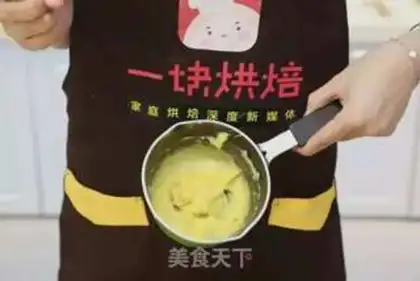 Make Hokkaido Chifeng cake step 14