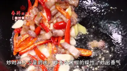 Make Crackers step 3