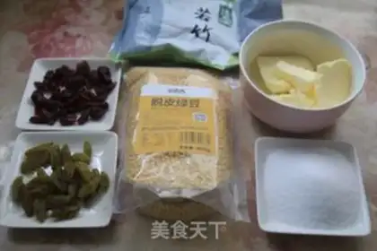Make Green bean cake step 0