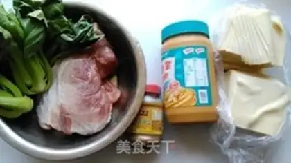 Make The meat is cold step 0