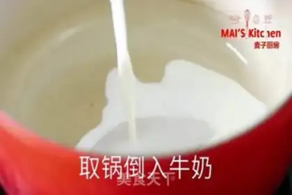 Make A melon ice cream step 3