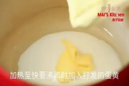 Make A melon ice cream step 4