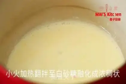 Make A melon ice cream step 5