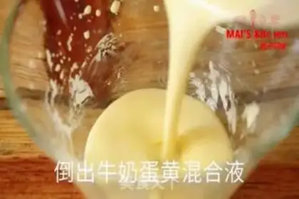 Make A melon ice cream step 6