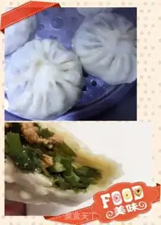 Make The cabbage bag step 7