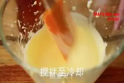 Make A melon ice cream step 7