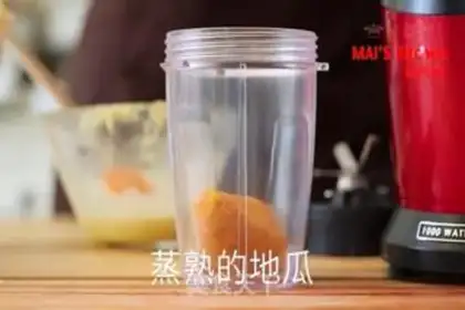 Make A melon ice cream step 8