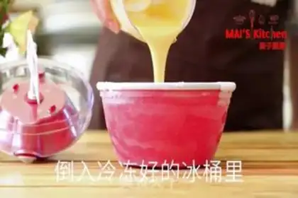 Make A melon ice cream step 10