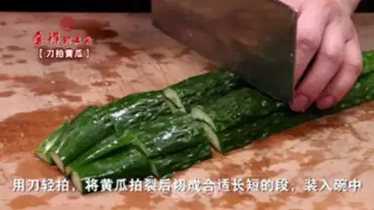 Make Cold cucumber step 0