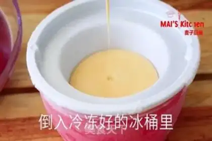 Make A melon ice cream step 11