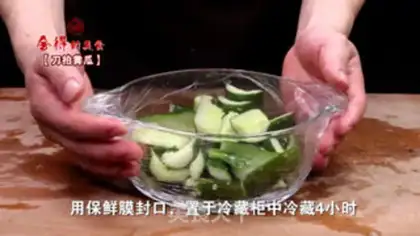 Make Cold cucumber step 1
