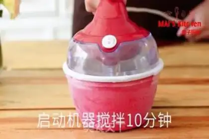 Make A melon ice cream step 12