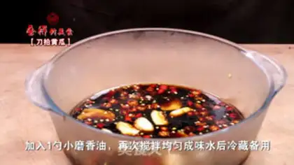 Make Cold cucumber step 2
