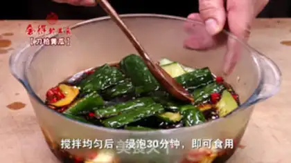 Make Cold cucumber step 3
