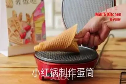 Make A melon ice cream step 15