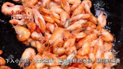 Make Snacks boil shrimp step 2