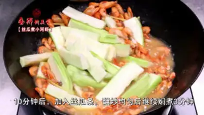 Make Snacks boil shrimp step 4