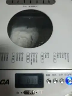 Make A fragrance chicken burger step 1