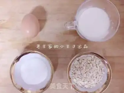 Make Roasted oatmeal milk step 0