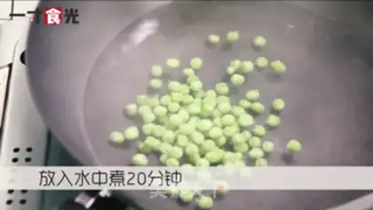 Make Milky Peas step 0