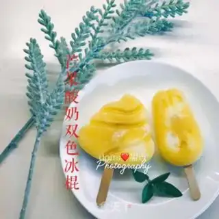 Make Delicious fruit yogurt popsicles step 8