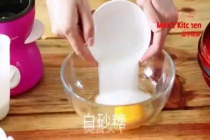 Make Tea and bean cake step 1