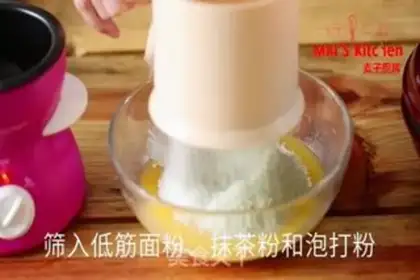 Make Tea and bean cake step 4