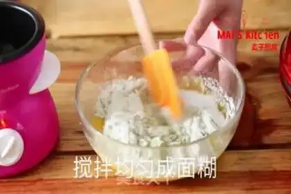 Make Tea and bean cake step 5
