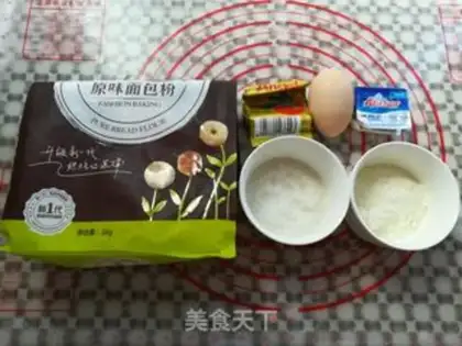 Make Mini-Doggy Bread step 0