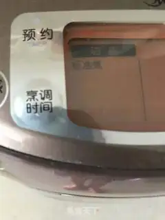 Make Frozen fish for salted rice step 9