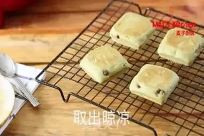 Make Tea and bean cake step 13