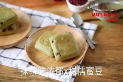 Make Tea and bean cake step 14