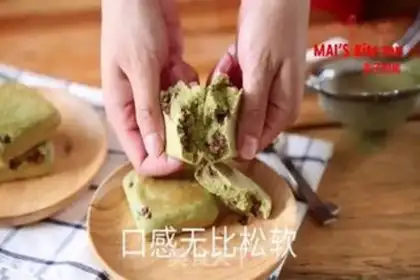 Make Tea and bean cake step 15