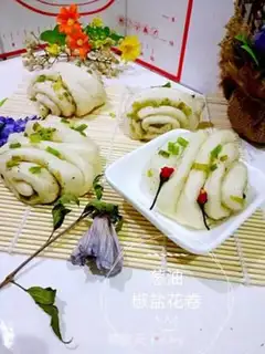Make Onion pepper salt rolls step 18