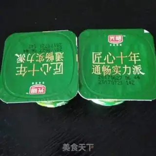 Make Yogurt fruit step 2
